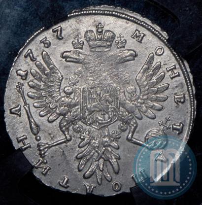 Фото Полтина 1737 года  "Тип 1735 года"
