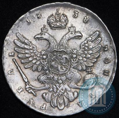 Picture 1 rouble 1738 year  "Moscow type"