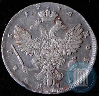 Picture 1 rouble 1738 year СПБ "Petersburg type"