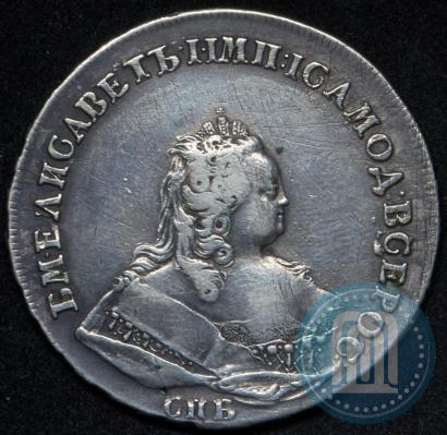 Picture 1 rouble 1742 year СПБ 