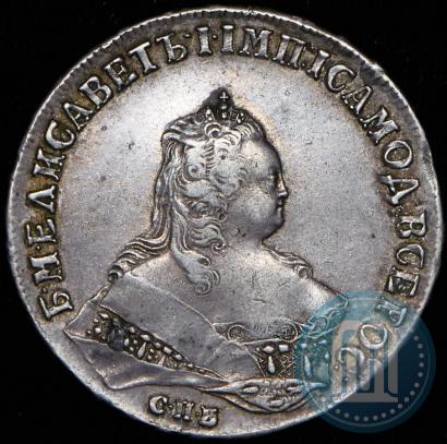 Picture 1 rouble 1746 year СПБ 