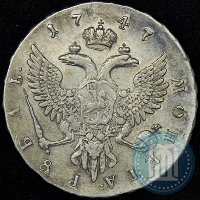 Фото 1 рубль 1747 года ММД 