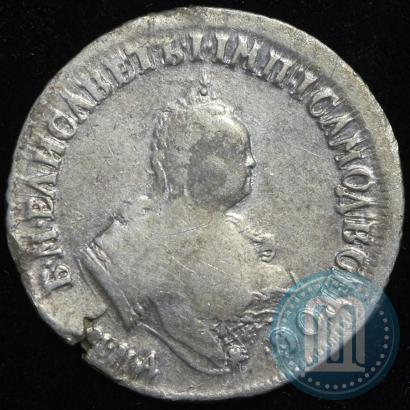 Picture Polupoltinnik 1747 year ММД 