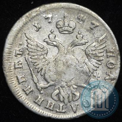 Picture Polupoltinnik 1747 year ММД 