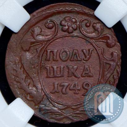 Фото Полушка 1749 года  