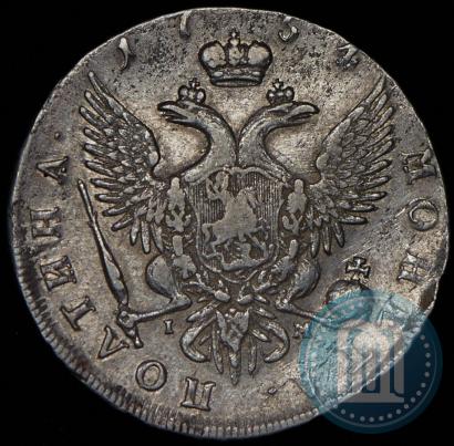 Фото Полтина 1754 года СПБ-IМ "Портрет работы Бенджамина Скотта"