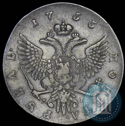 Picture 1 rouble 1755 year ММД-МБ 