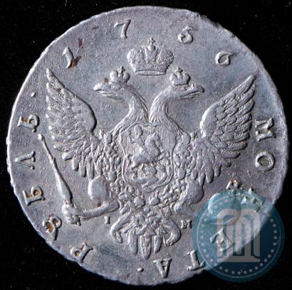 Picture 1 rouble 1756 year СПБ-IМ 