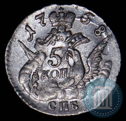 Фото 5 копеек 1758 года СПБ 