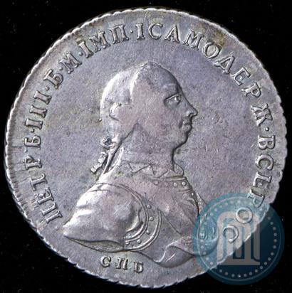 Picture 1 rouble 1762 year СПБ-НК 