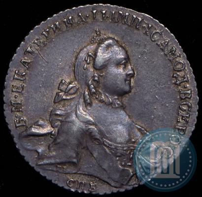 Picture 1 rouble 1765 year СПБ-СА 