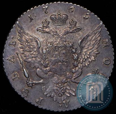 Picture 1 rouble 1765 year СПБ-СА 