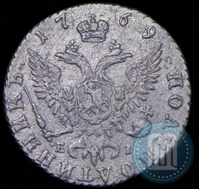 Picture Polupoltinnik 1769 year ММД-EI 
