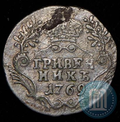 Picture Grivennik 1769 year СПБ 