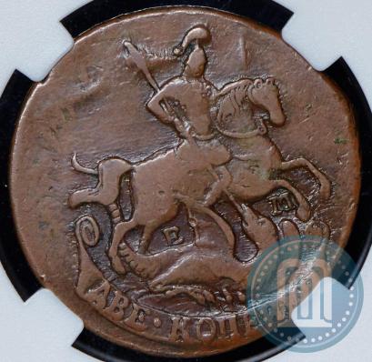 Фото 2 копейки 1770 года ЕМ 