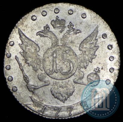 Фото 15 копеек 1778 года СПБ 
