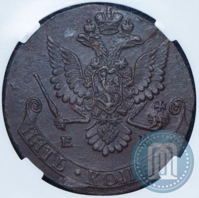 Фото 5 копеек 1780 года ЕМ 