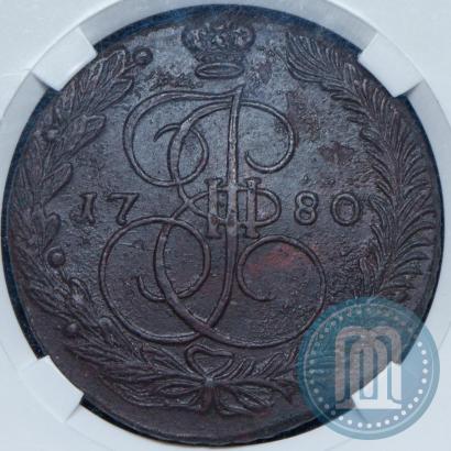 Фото 5 копеек 1780 года ЕМ 
