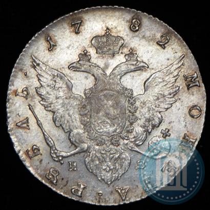 Фото 1 рубль 1782 года СПБ-ИЗ 