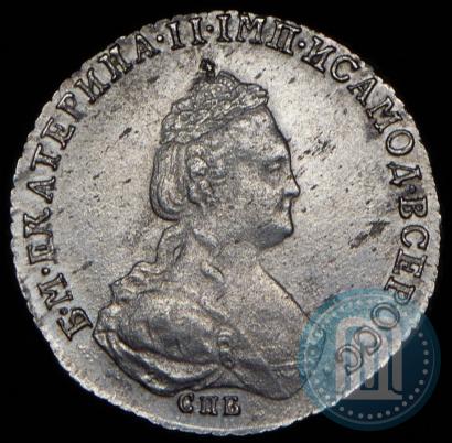 Фото 20 копеек 1783 года СПБ 