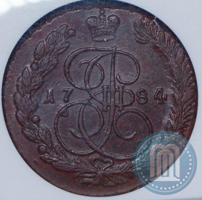 Фото 5 копеек 1784 года ЕМ 