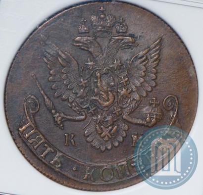 Picture 5 kopecks 1784 year КМ 