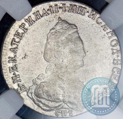Фото 20 копеек 1787 года СПБ 