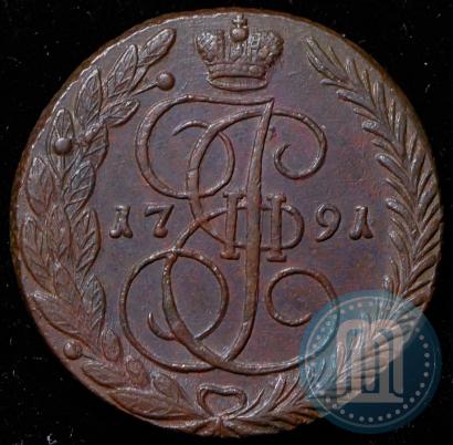 Фото 5 копеек 1791 года ЕМ 