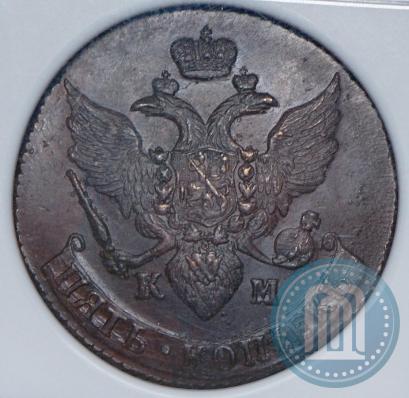 Picture 5 kopecks 1795 year КМ 