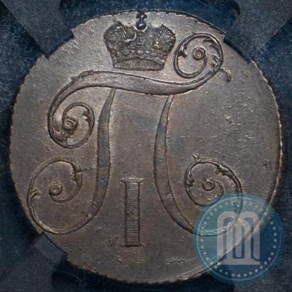 Picture 2 kopecks 1797 year КМ 