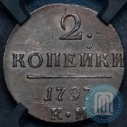 Picture 2 kopecks 1797 year КМ 