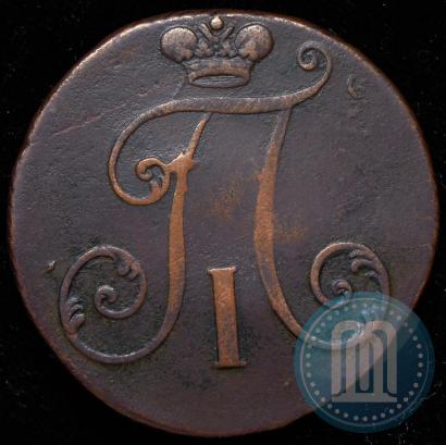Picture 2 kopecks 1797 year  