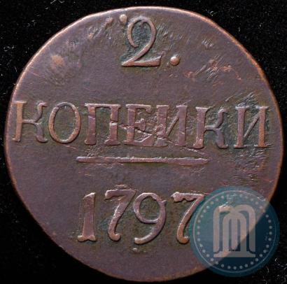 Picture 2 kopecks 1797 year  