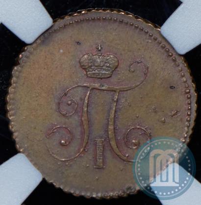 Picture Polushka 1797 year ЕМ 