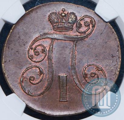 Picture 2 kopecks 1801 year ЕМ 