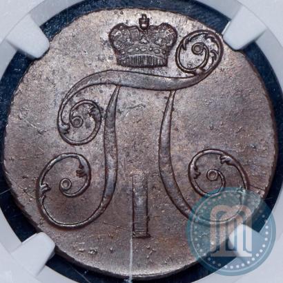 Picture 2 kopecks 1801 year КМ 