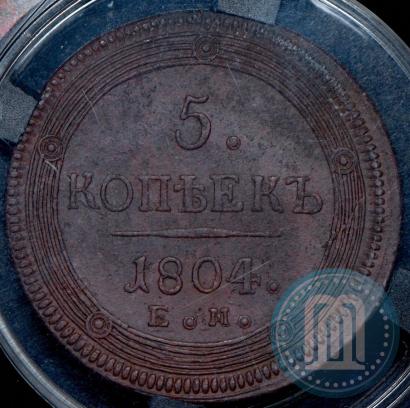 Picture 5 kopecks 1804 year ЕМ 