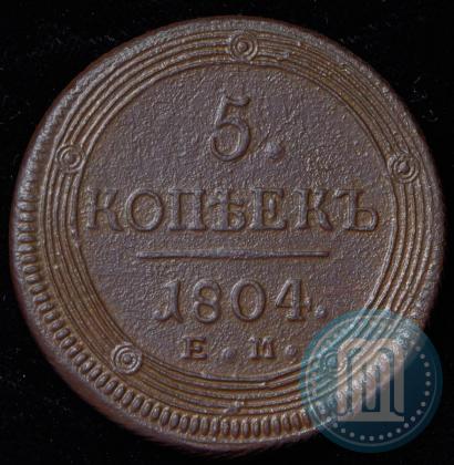 Picture 5 kopecks 1804 year ЕМ 