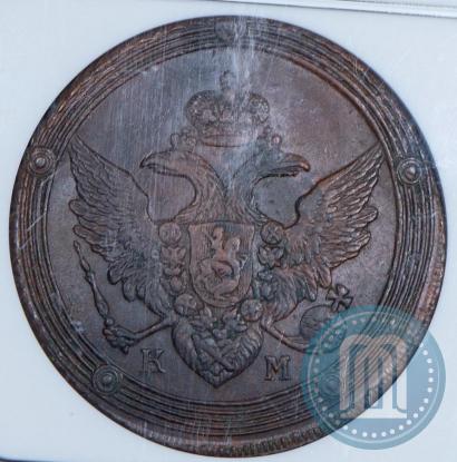 Picture 5 kopecks 1804 year КМ 