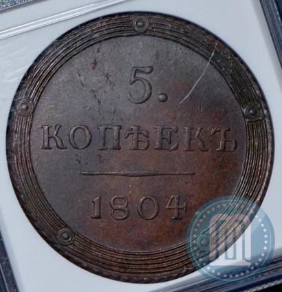 Picture 5 kopecks 1804 year КМ 