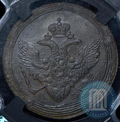 Picture 5 kopecks 1810 year КМ 