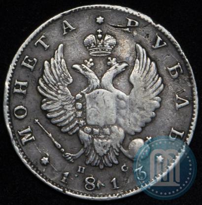 Picture 1 rouble 1813 year СПБ-ПС 