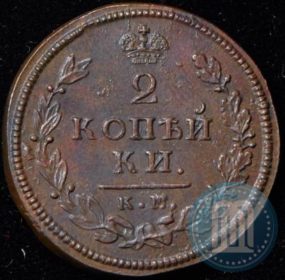 Picture 2 kopecks 1813 year КМ-АМ 