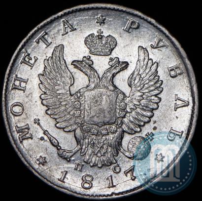 Picture 1 rouble 1817 year СПБ-ПС 