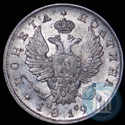 Picture Poltina 1819 year СПБ-ПС 