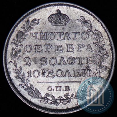 Picture Poltina 1819 year СПБ-ПС 