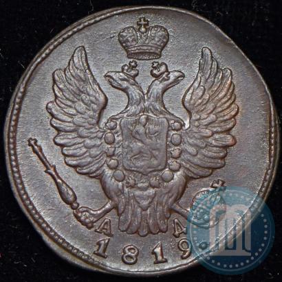Picture 1 kopeck 1819 year КМ-АД 