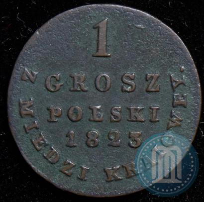Фото 1 грош 1823 года IB 