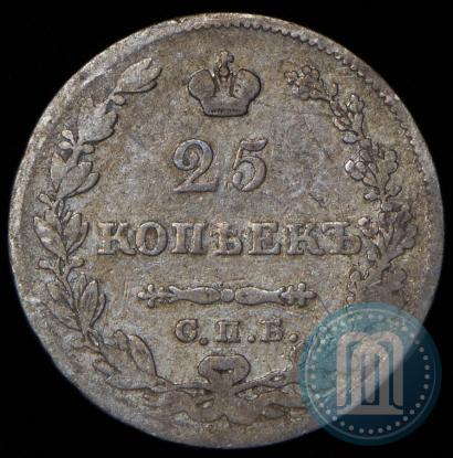 Фото 25 копеек 1827 года СПБ-НГ 