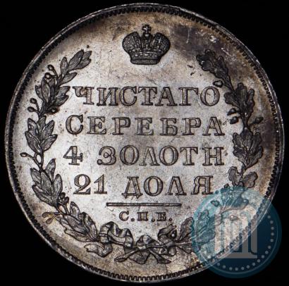 Фото 1 рубль 1829 года СПБ-НГ 
